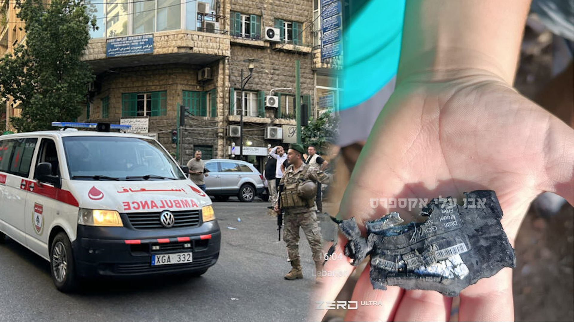 2024 Pager and Radio Attacks on Hezbollah