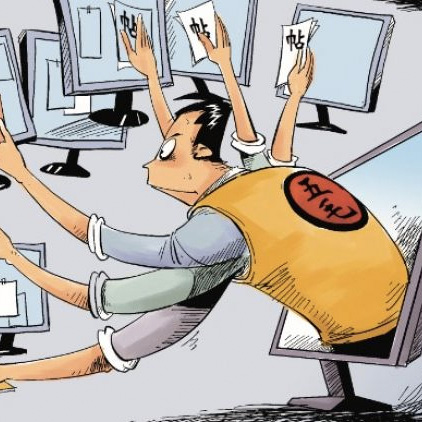 50 Cent Party / Wumao Meme Template