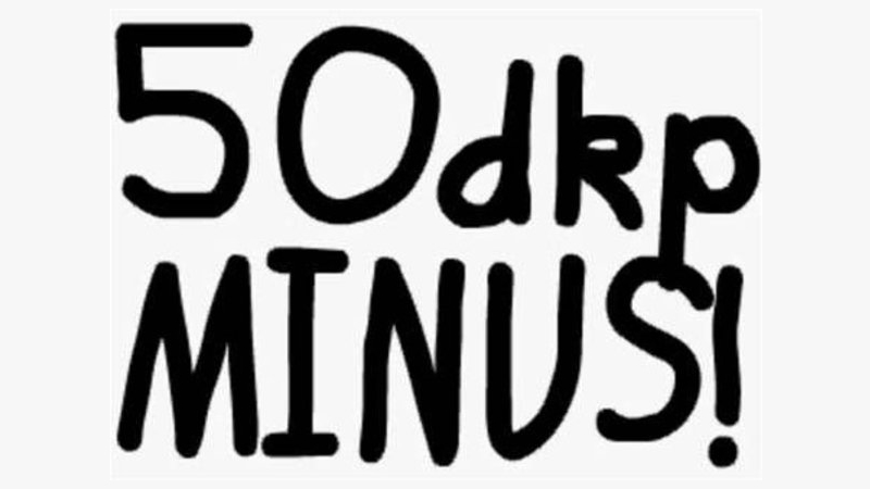 50 DKP Minus / Onyxia Wipe / More Dots Meme Template