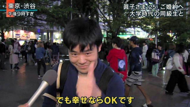 As Long as She Is Happy, It's OK.