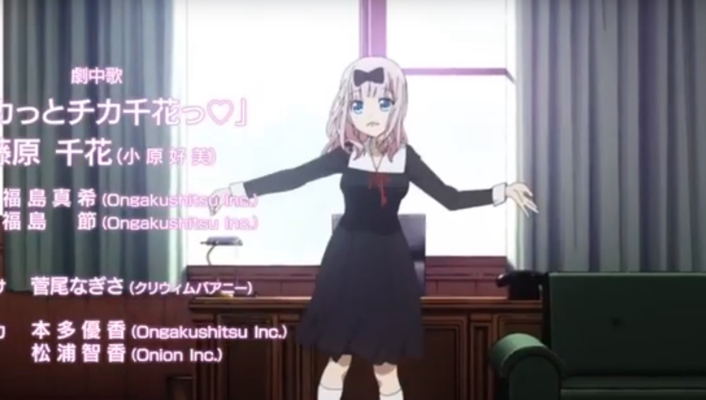 Chika Dance Meme Template