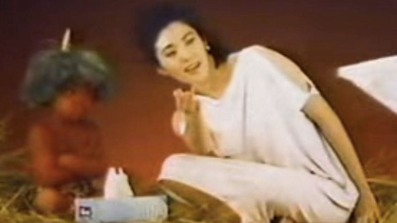 Cursed Kleenex Commercial