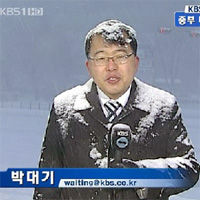 Dear Reporter Waiting Park Meme Template