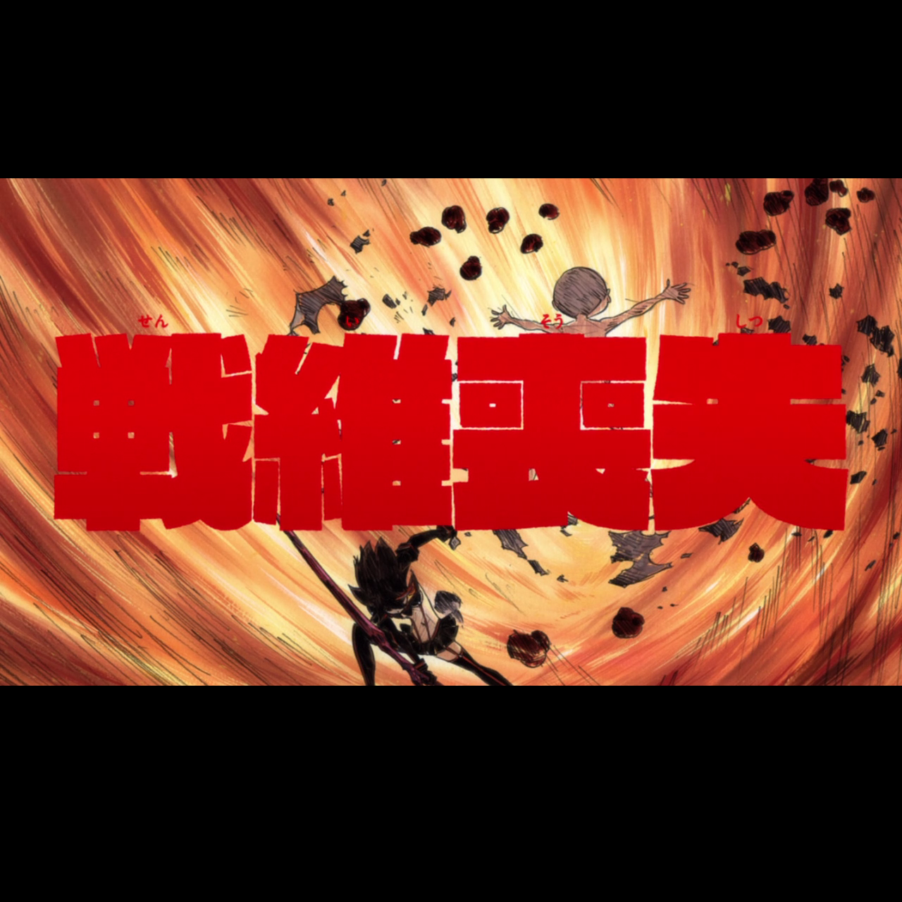 Don't Lose Your Way Meme Template