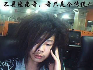 Don't Obsess Over Me, I Am Only A Legend