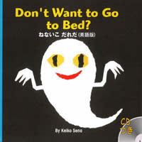 Don't Want to Go to Bed?