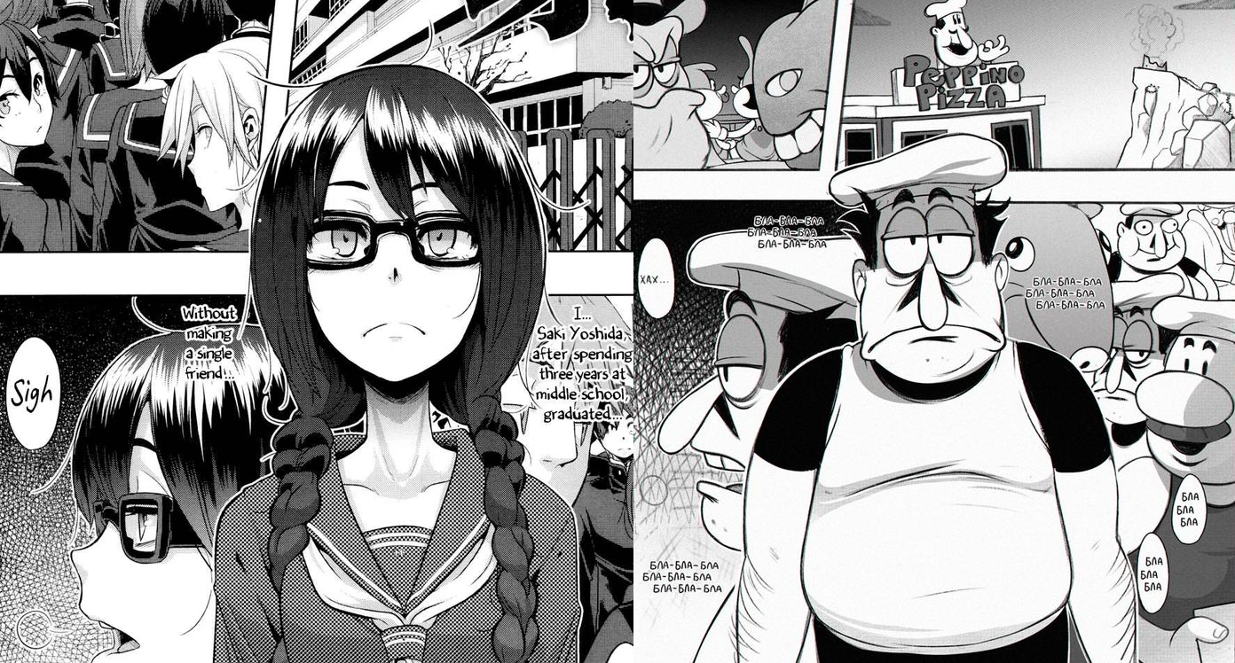 Emergence First Page / Saki Yoshida Redraws Meme Template