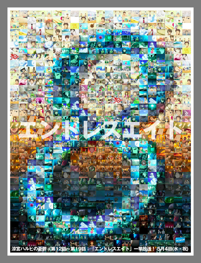 Endless Eight / Kyon-kun Denwa!