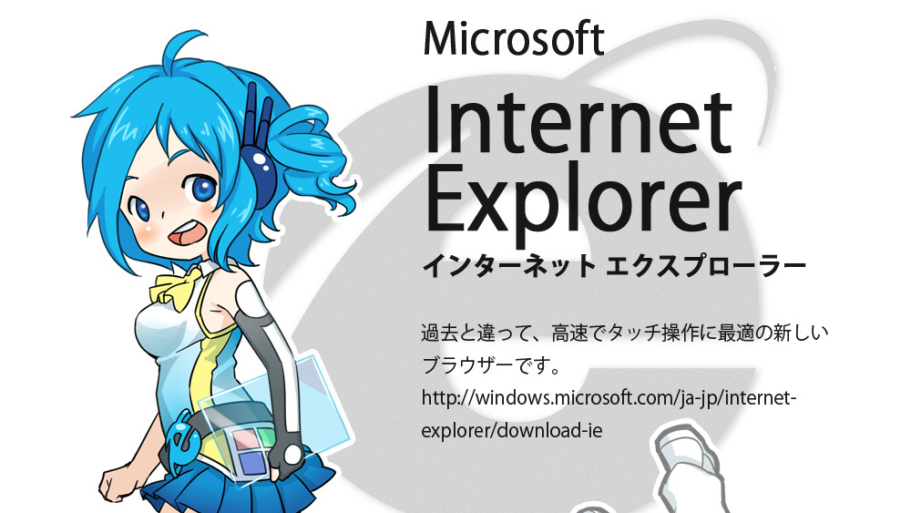 Explorer-chan / Explorer-tan