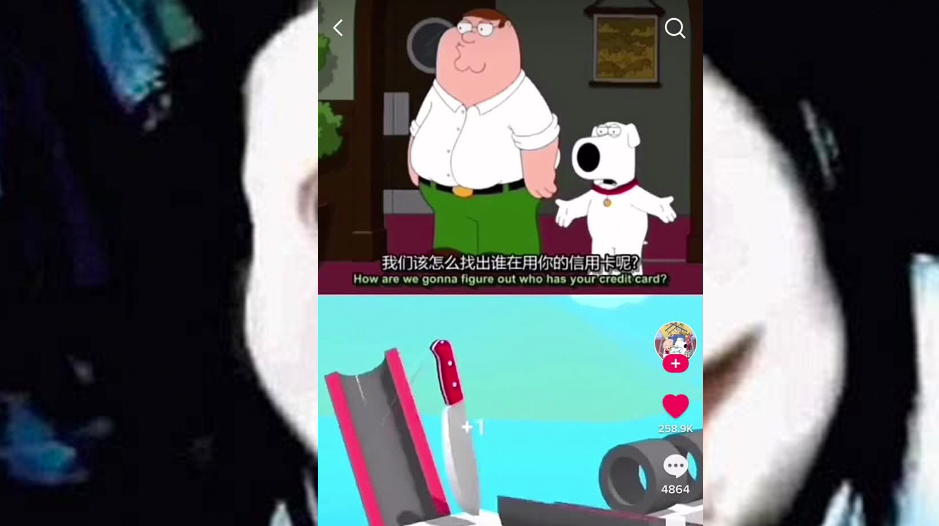 Family Guy Pipeline Incident / Family Guy Jumpscares Meme Template