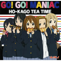 GO! GO! MANIAC Meme Template