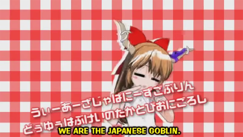 Japanese Goblin Meme Template