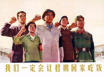 Jia Jun Peng, your mother wants you to come home for dinner!