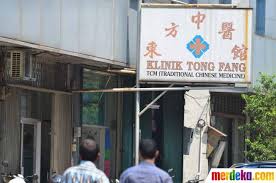 Klinik Tong Fang Meme Template