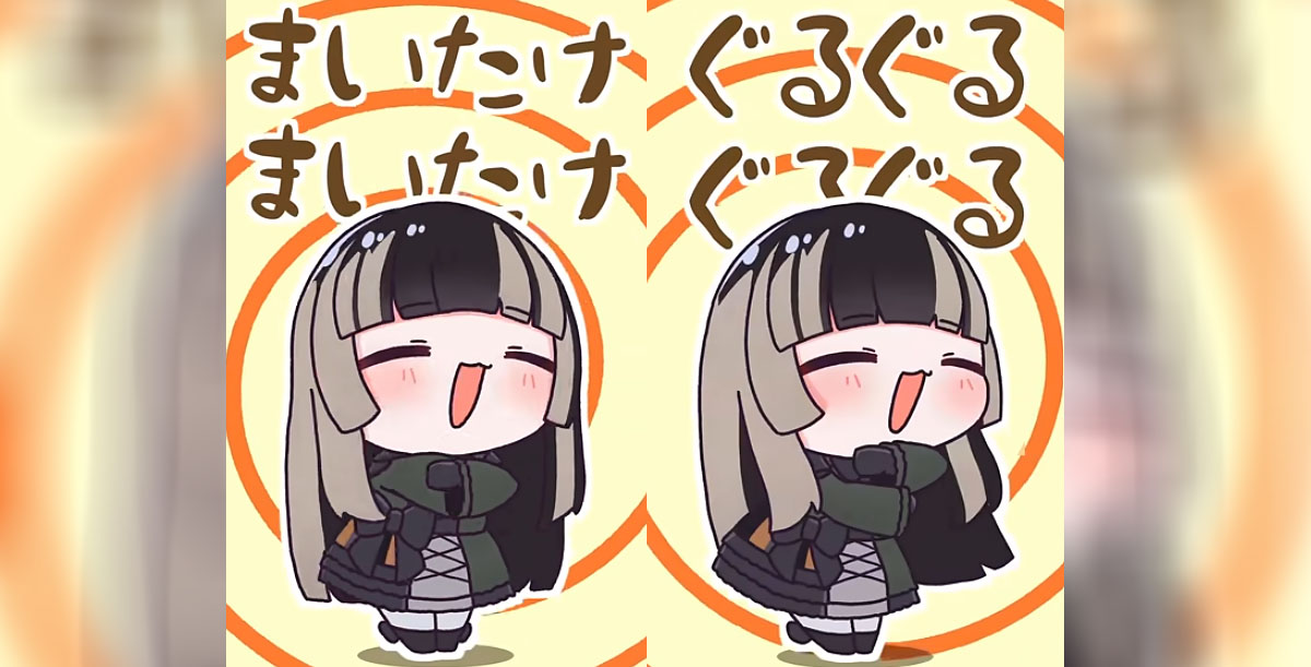 Maitake Guru Guru Meme Template