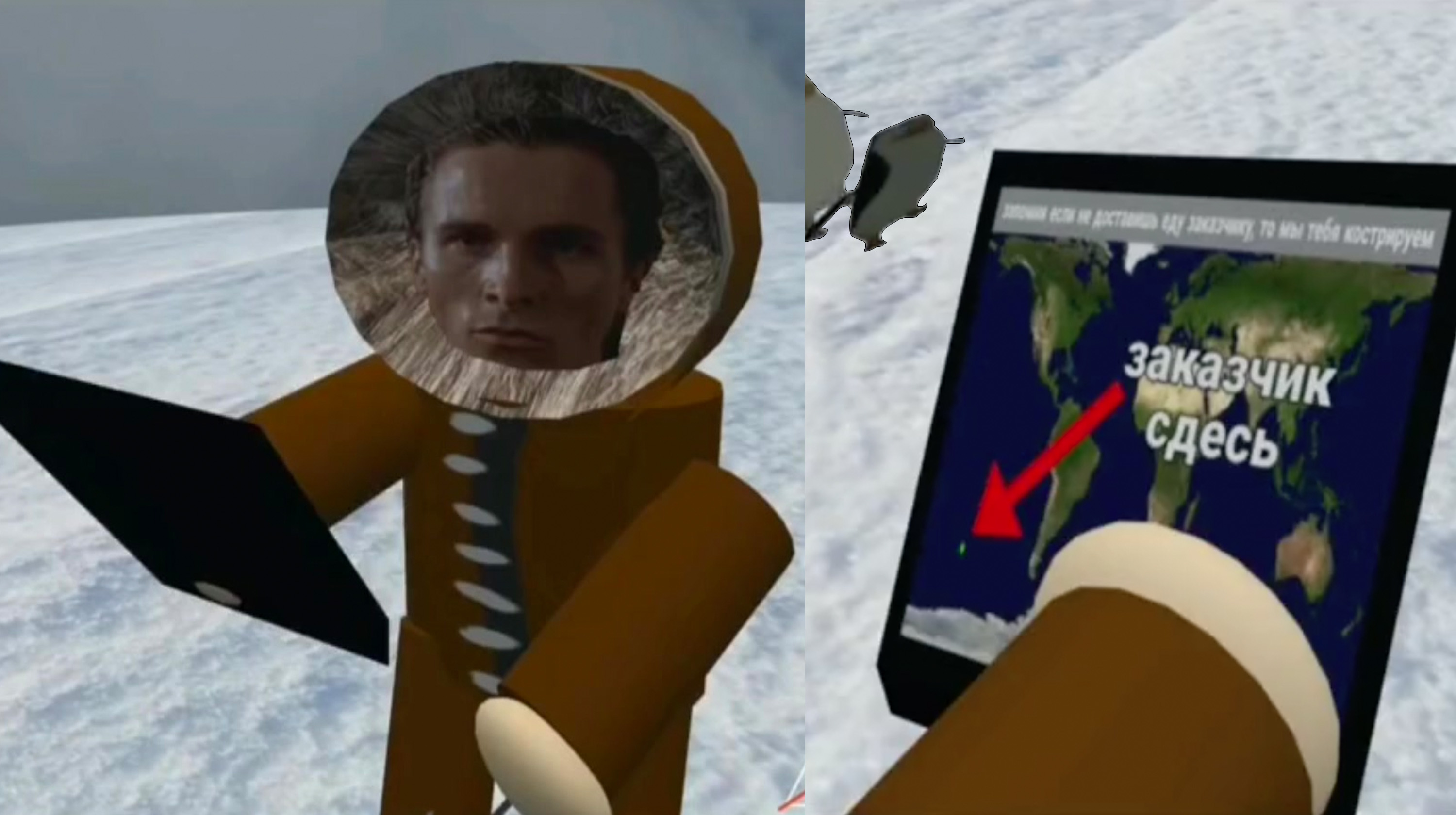 Patrick Bateman On A Bike And Two Penguins Humping Meme Template