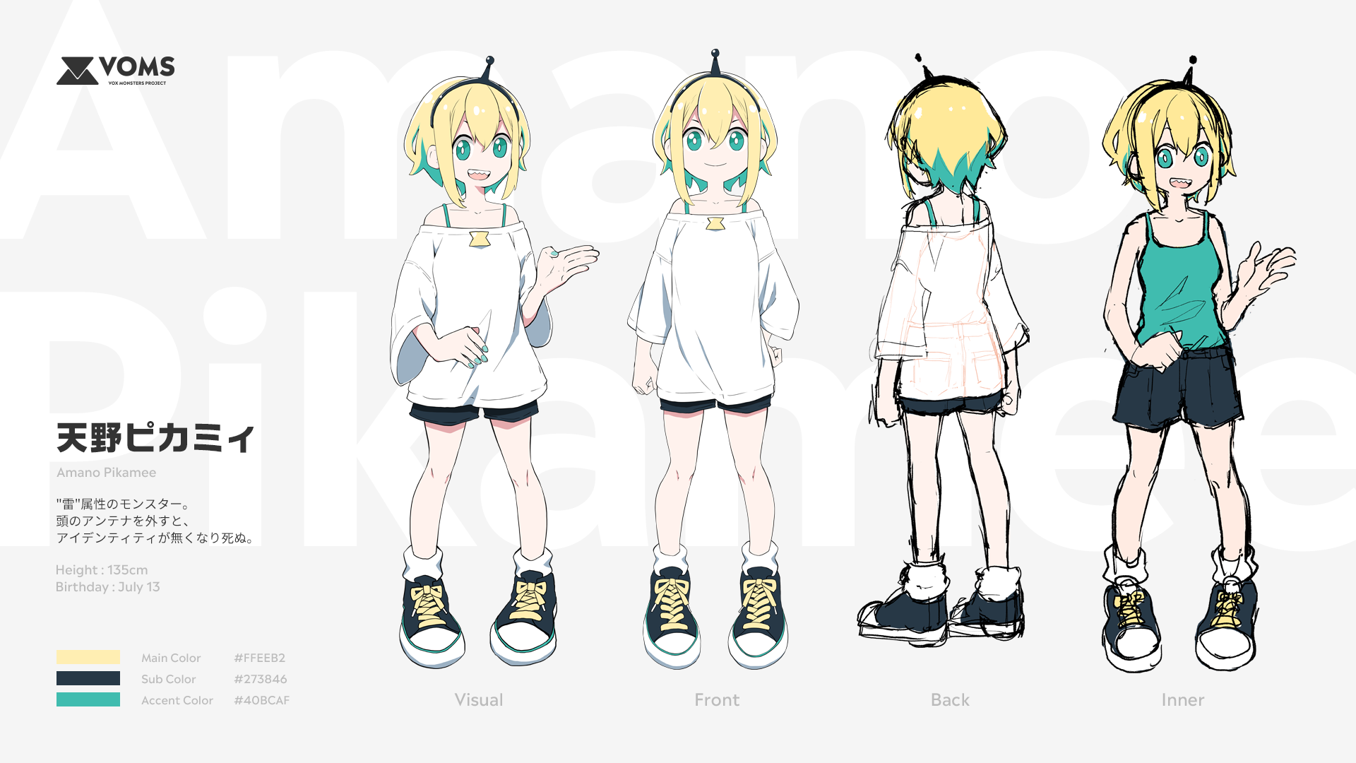 Pikamee Meme Template