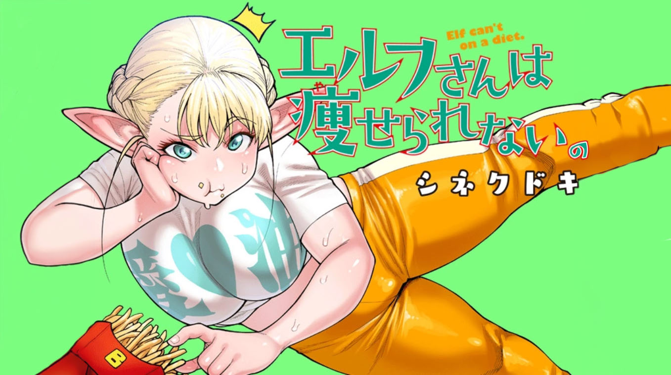 Plus-Sized Elf / Elf-san Wa Yaserarenai