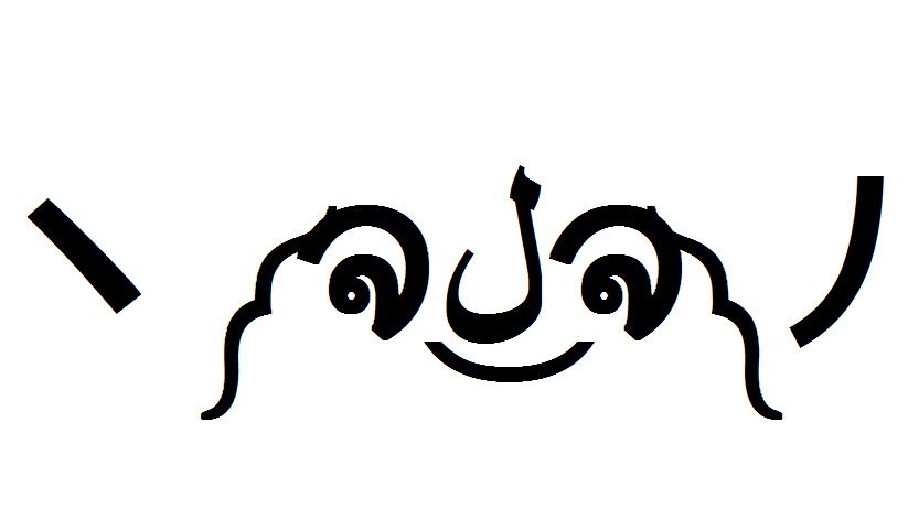 Raise Your Dongers Meme Template