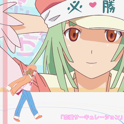 Renai Circulation Meme Template