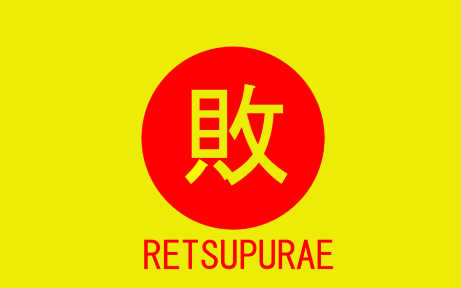 Retsupurae Meme Template