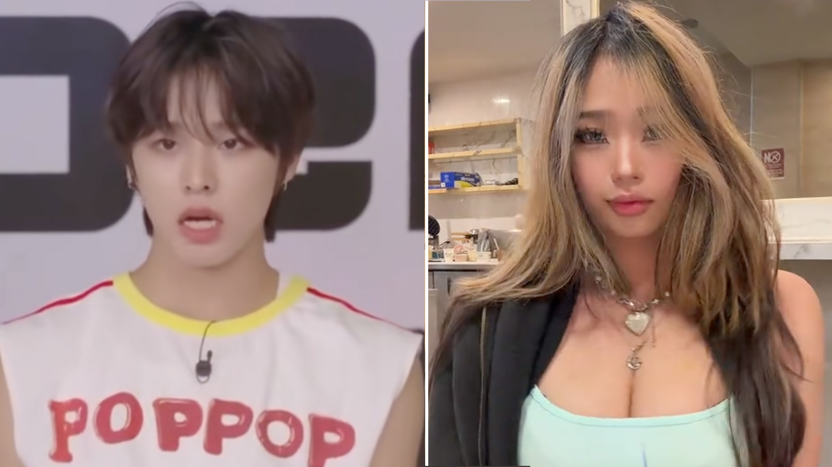 Riku Shake Meme Template