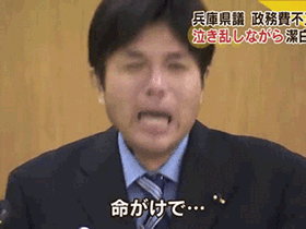 Ryutaro Nonomura's Crying Apology
