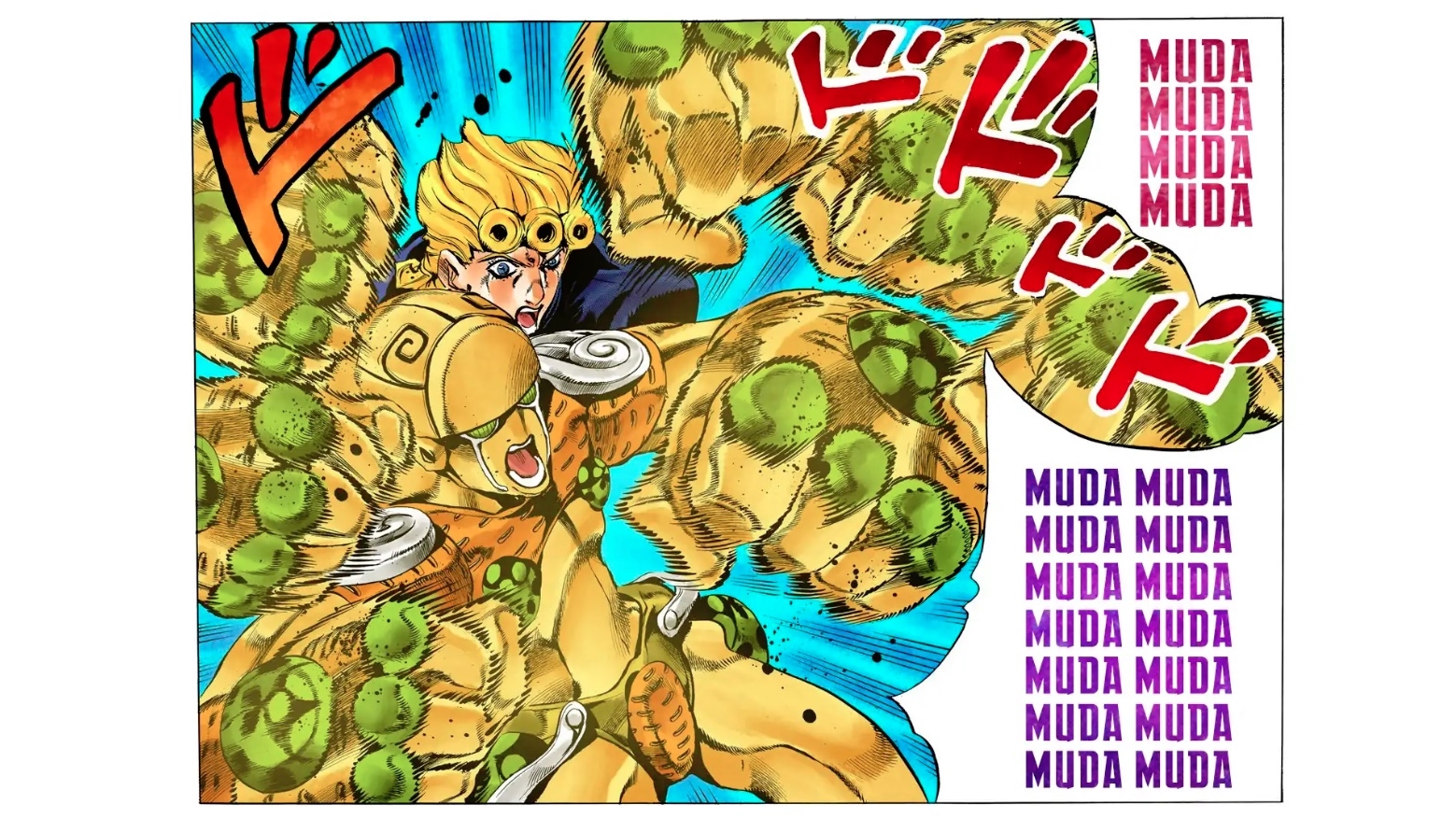Seven-Page Muda