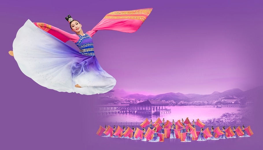 Shen Yun