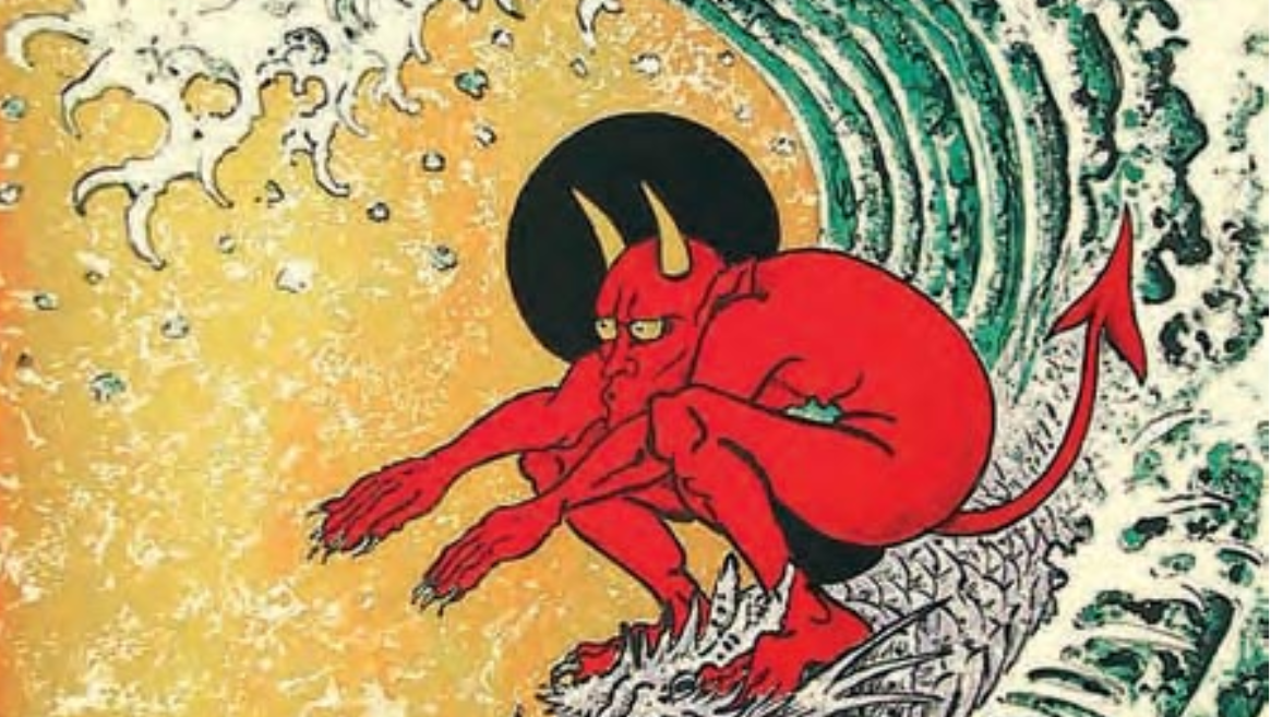 Surfing Demon Meme Template