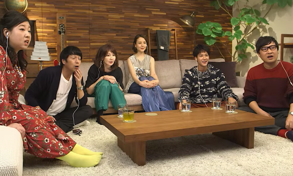 Terrace House