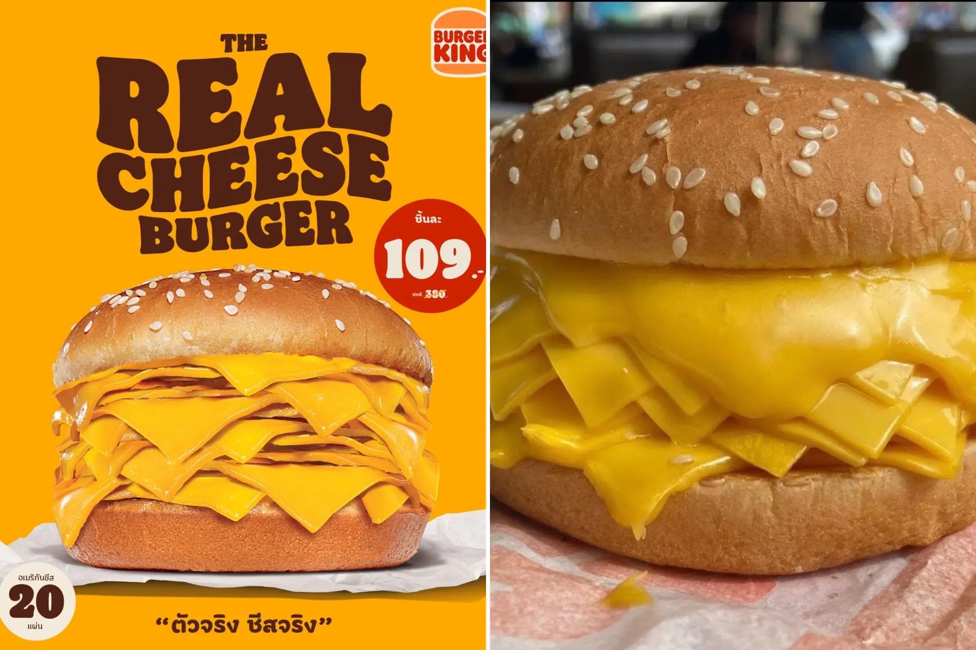 Thailand Burger King's "Real Cheese Burger"