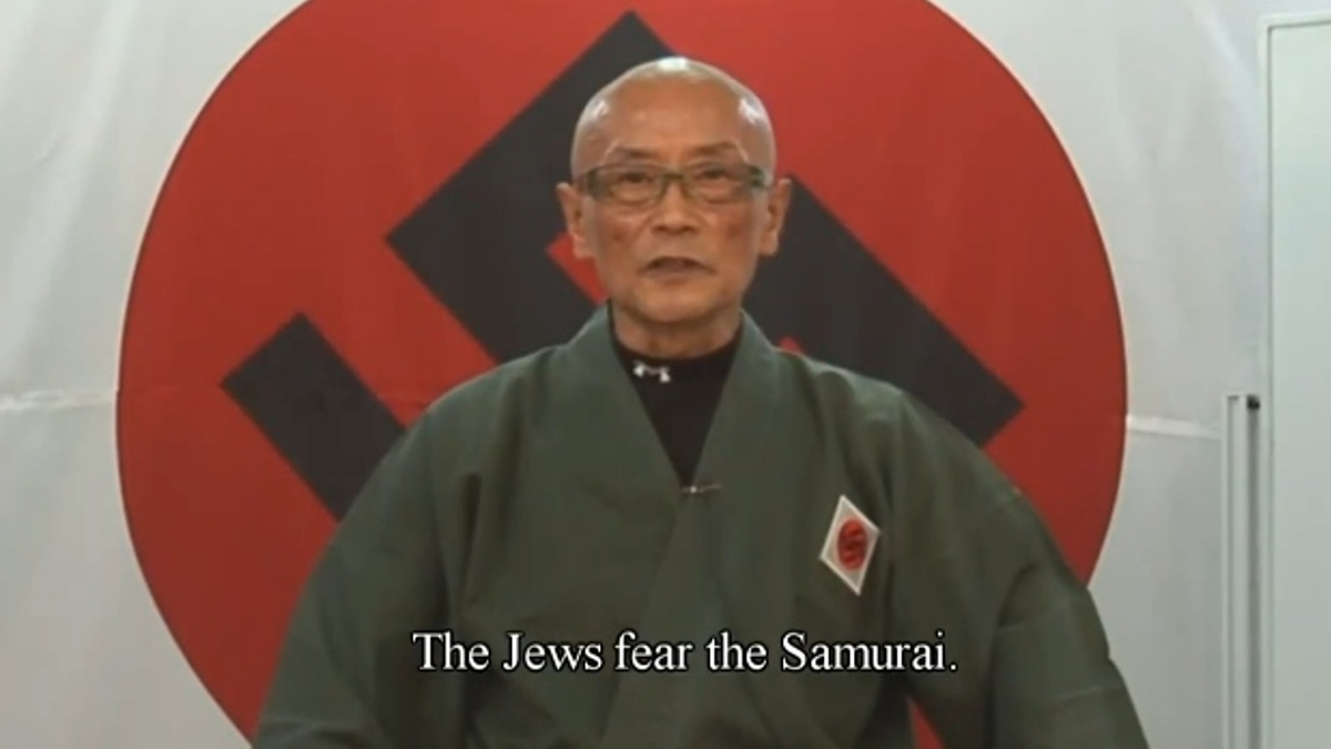 The Jews Fear The Samurai Meme Template