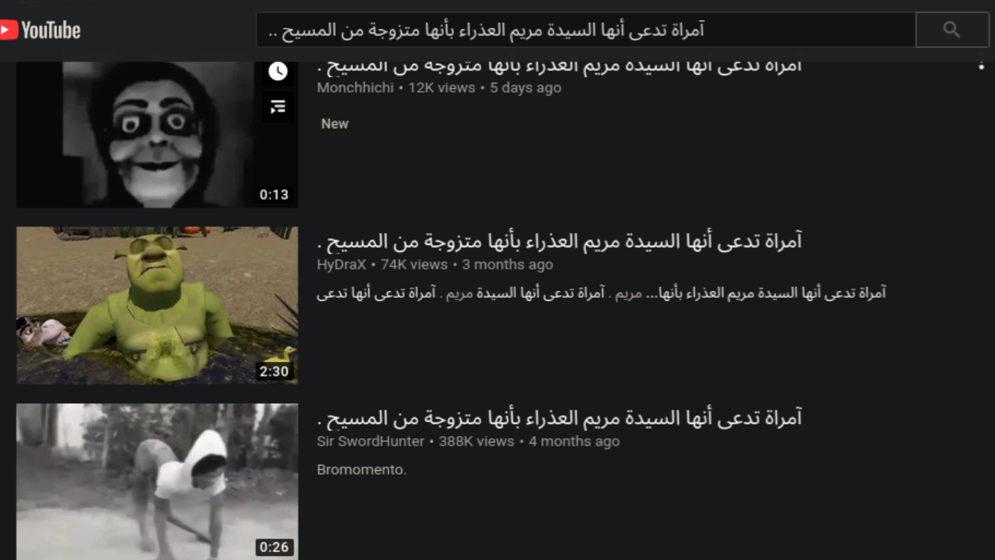 Typing "." Into YouTube / Full Stop Punctuation Meme Template