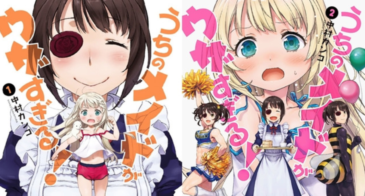 Uchi no Maid ga Uzasugiru!