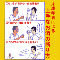 Underage Drinking Prevention Poster Parodies