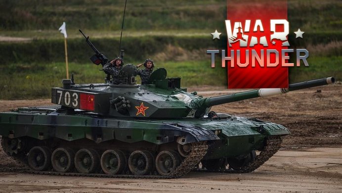 War Thunder Military Document Leaks