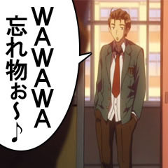 WaWaWa Wasuremono Meme Template