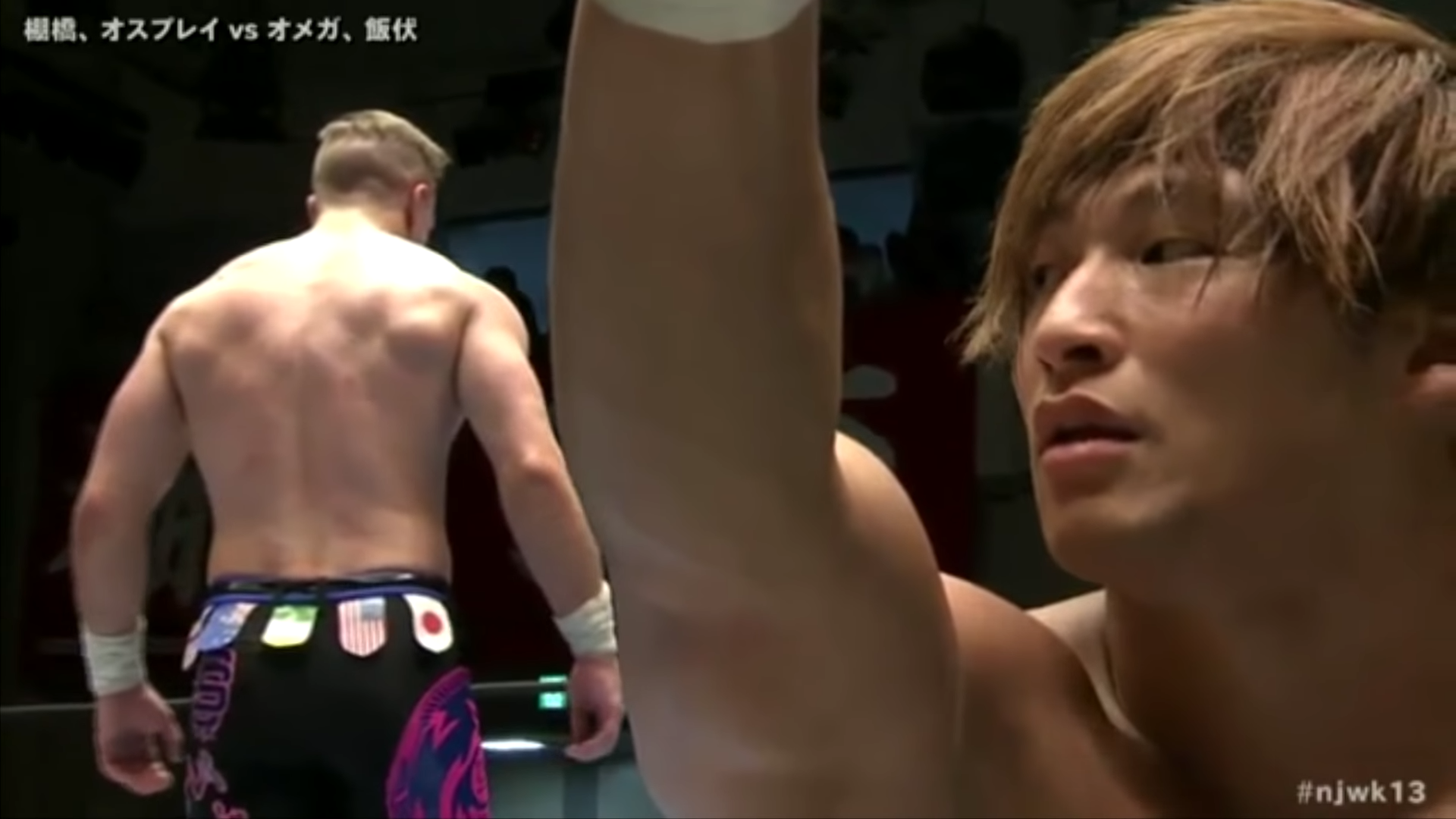 Will Ospreay Flip Meme Template