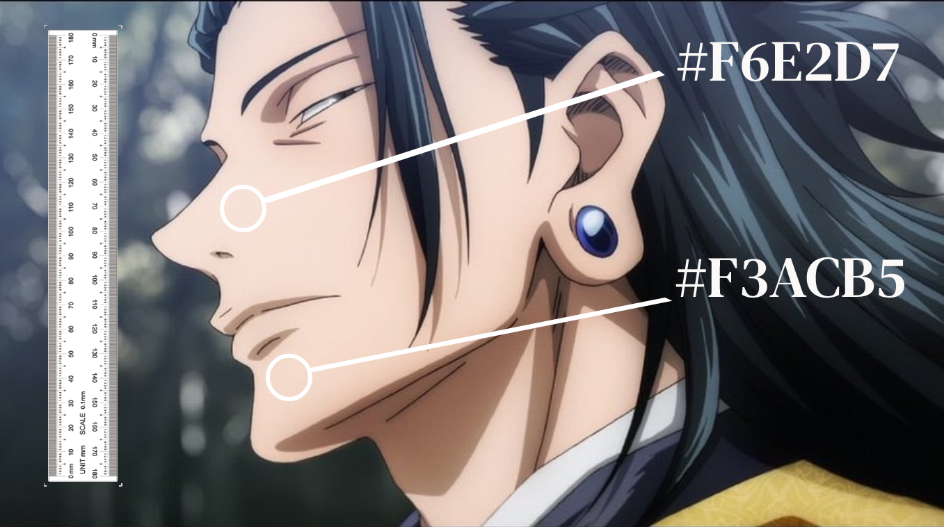 X Inches Long. X Inches Wide. Curves Slightly To The Left