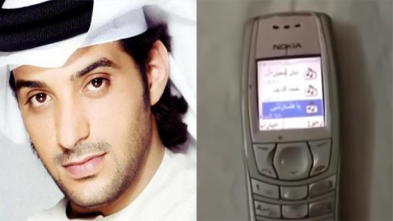 Ya Tarshi / Nokia Ringtone Arabic Song Meme Template